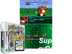 Supa Robo Gakuen (Japan) Cover